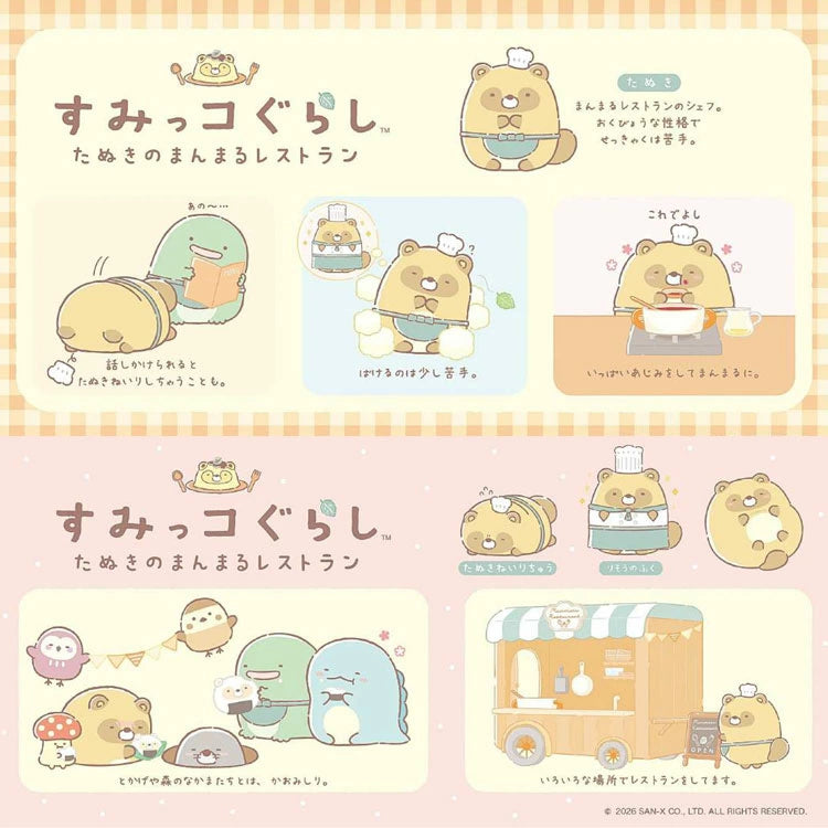 Sumikkogurashi / Rotating Paper Clip Set - Neko & Ebifurai No Shippo