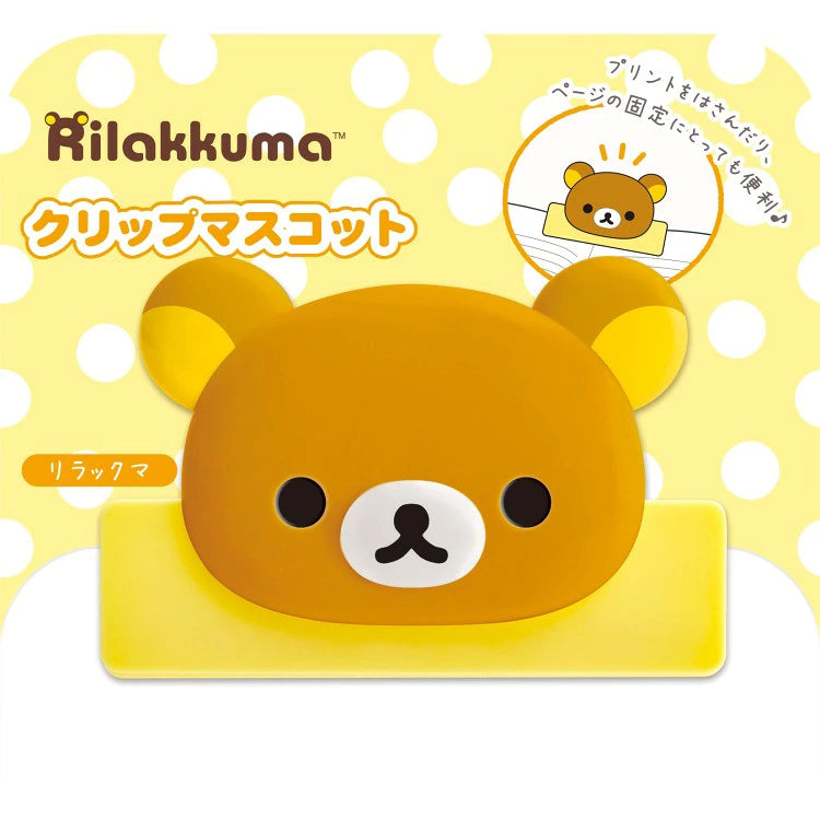 Rilakkuma / Paper Clip