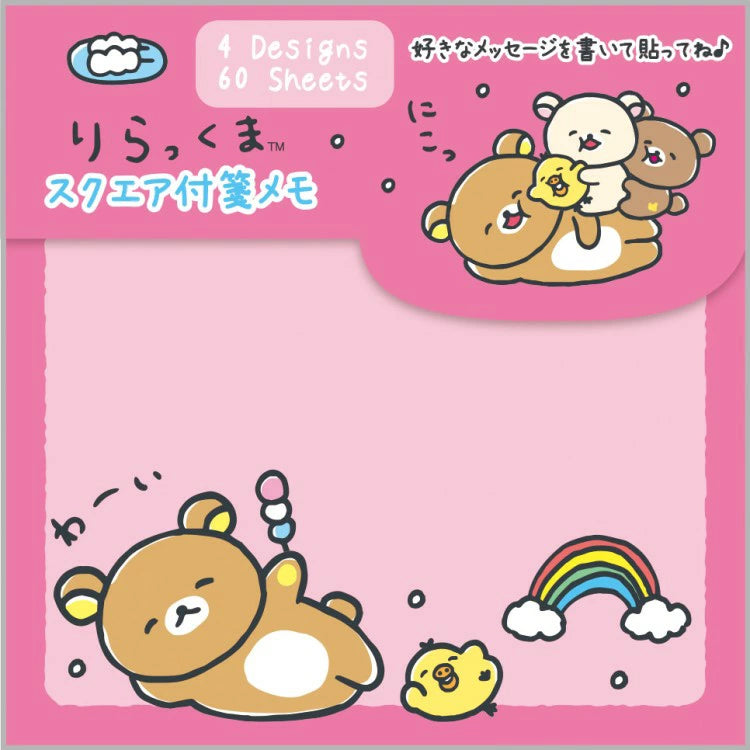 Rilakkuma / Square Sticky Note - Happy Day