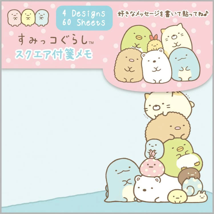 Sumikkogurashi / Square Sticky Note - Best Friends