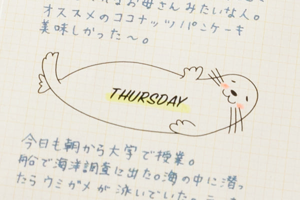 Self-inked Planner Stamp - Seal