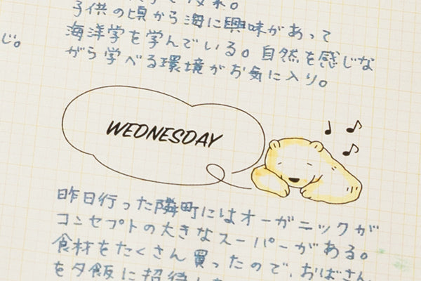 Self-inked Planner Stamp - Polar Bear