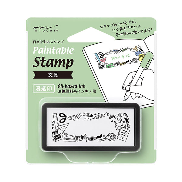 Self-inked Planner Stamp - Stationery