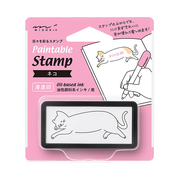 Self-inked Planner Stamp - Relaxing Cat