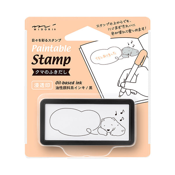 Self-inked Planner Stamp - Polar Bear