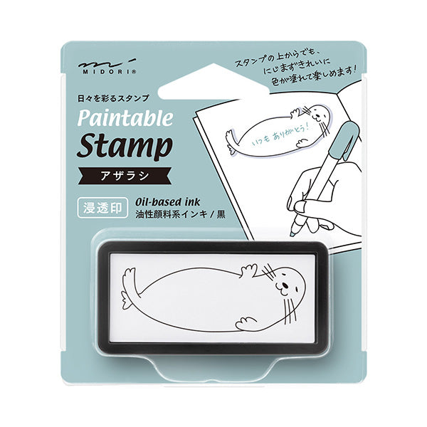 Self-inked Planner Stamp - Seal