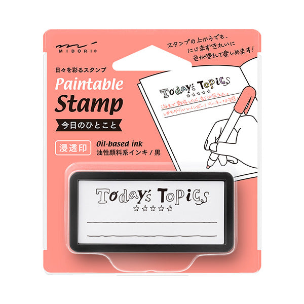 Self-inked Planner Stamp - Today&