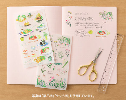 Print-on Stickers - Meal