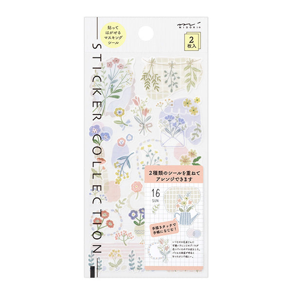 Planner Stickers Set - Botanical (2 sheets)