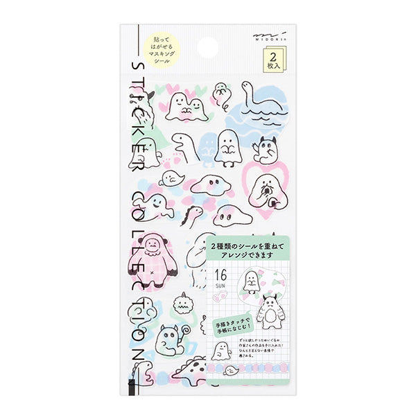 Planner Stickers Set - Happy Monsters (2 sheets)