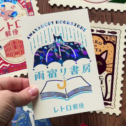 Obi1 / Shiny Postcard - Bookstore