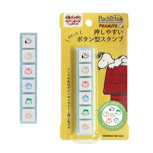 Last Stock Snoopy Pochitto 6 Push-button Stamp - Schedule