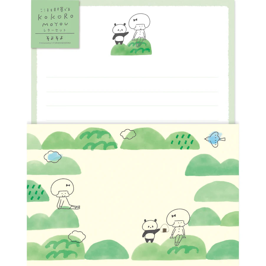 mizutama Limited Edition Letter Set - Gentle Wind