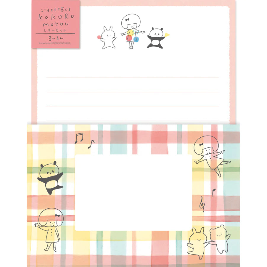 mizutama Limited Edition Letter Set - Yipeee!