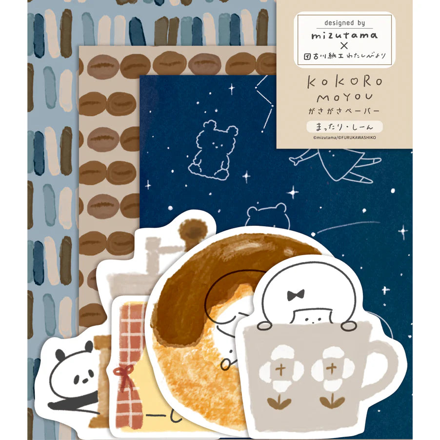 Last Stock mizutama Limited Edition Paper Set C