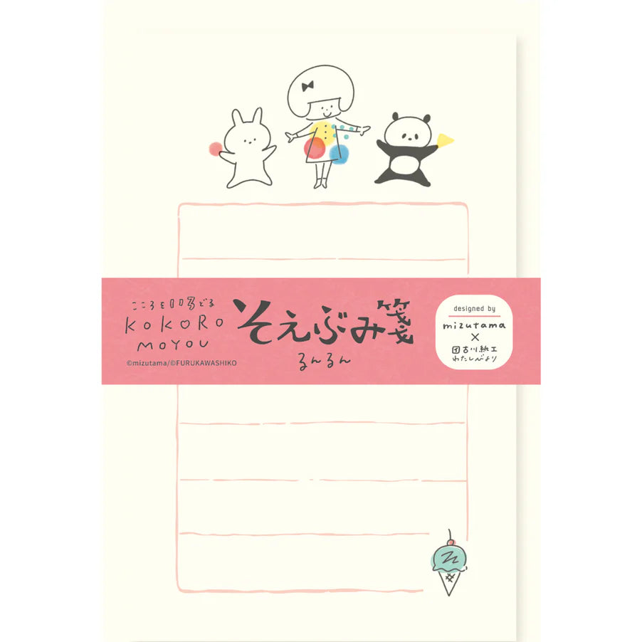 mizutama Limited Edition Mini Letter Set - Yipeee!