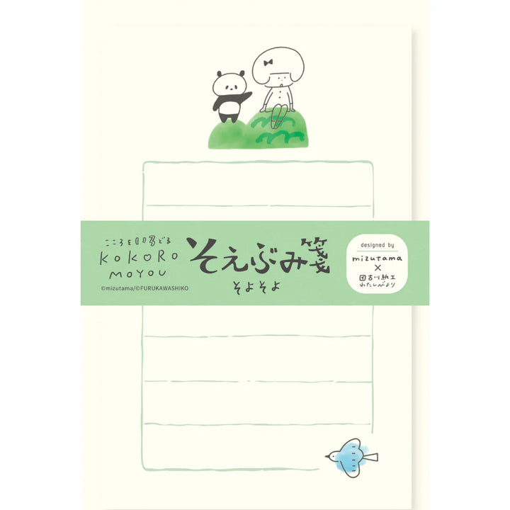 mizutama Limited Edition Mini Letter Set - Gentle Wind