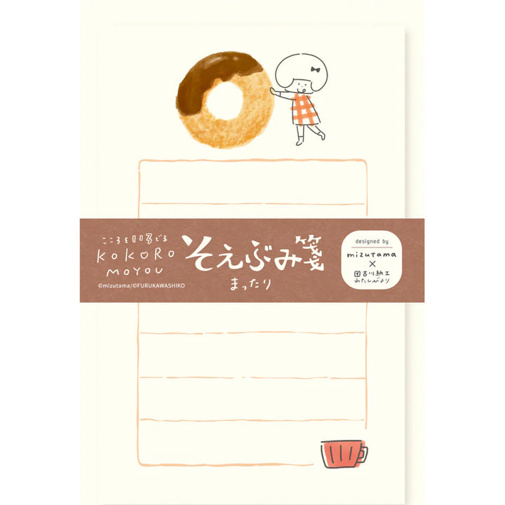 mizutama Limited Edition Mini Letter Set - Relax