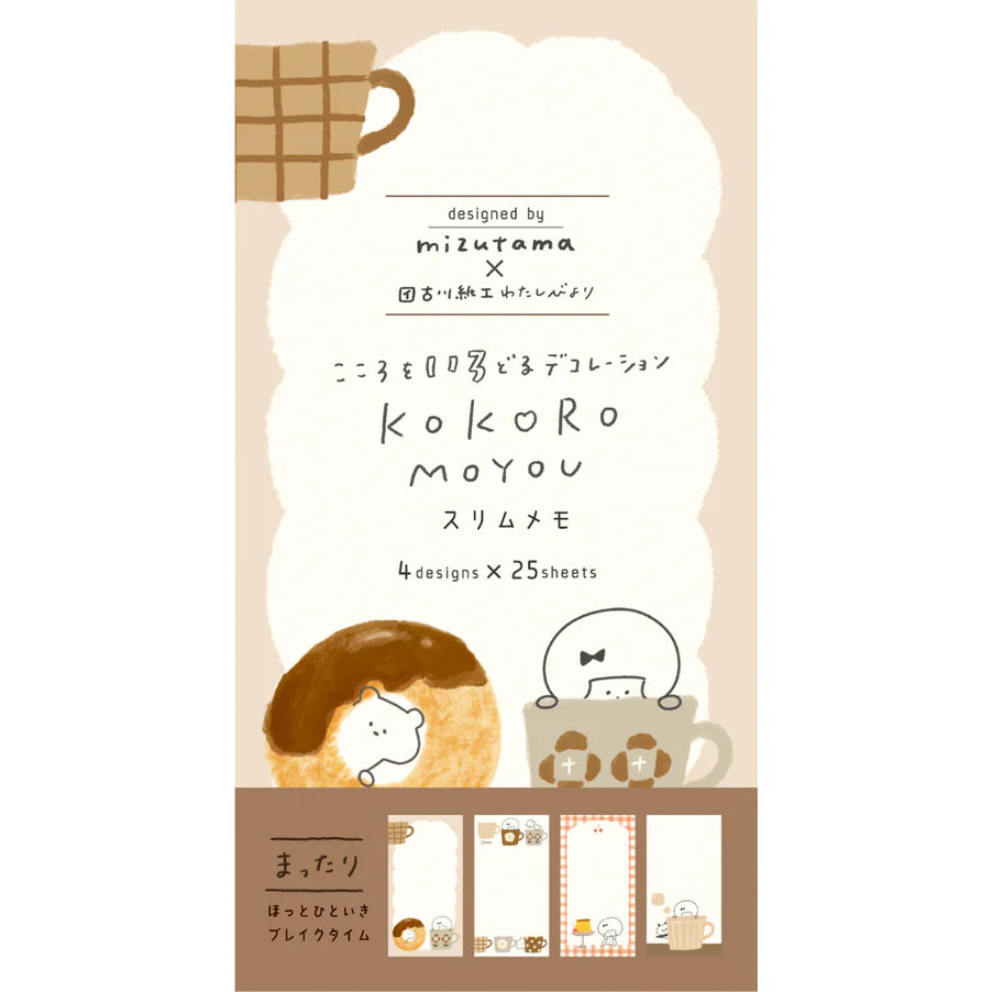 mizutama Limited Edition Memo Pad - Relax