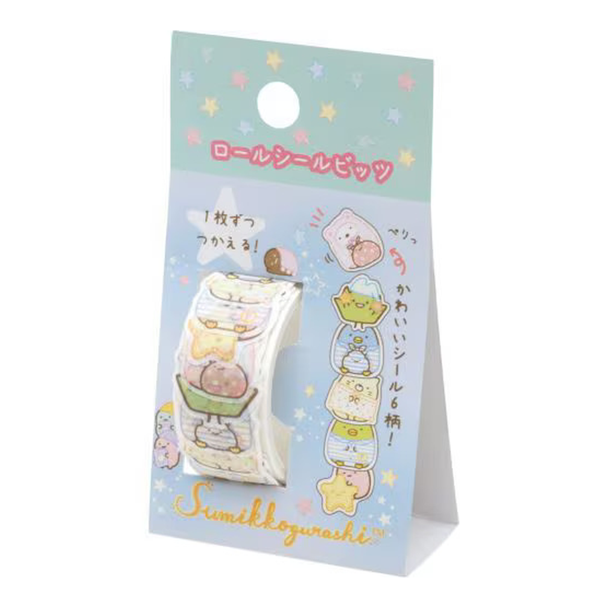 Sumikko Gurashi / Stickers - Pajama Party