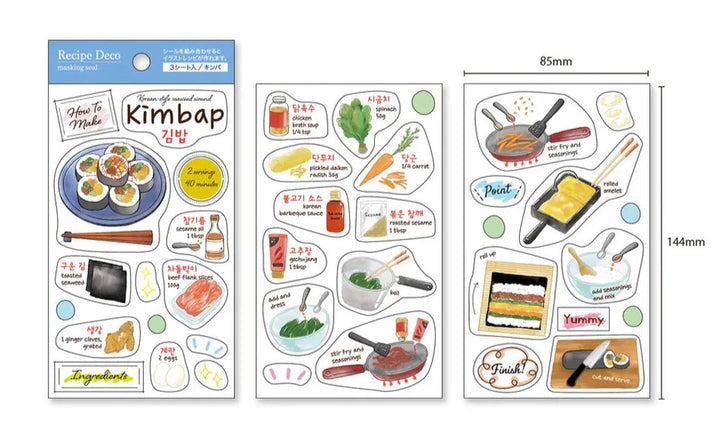 Last Stock Food Planner Sticker Set - Korean Food (3 sheets)