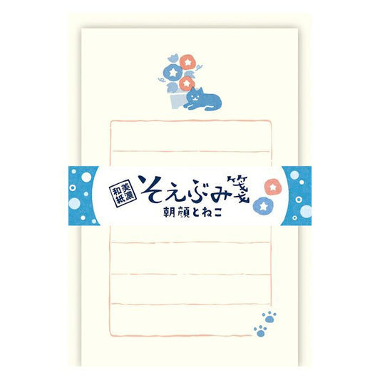 Summer Limited / Furukawa Paper / Mini Letter Set - Morning Glory
