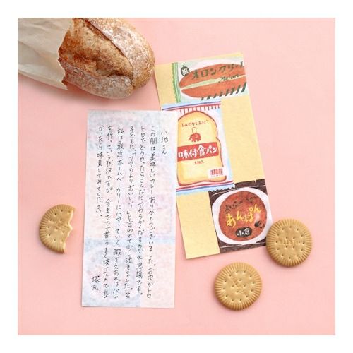 Today's Letter Set - Bread