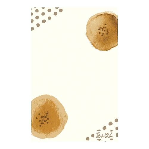 Furukawa Paper / Mini Letter Set - Japanese Bread / Anpan