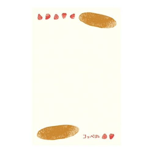 Furukawa Paper / Mini Letter Set - Japanese Bread / Koppe pan