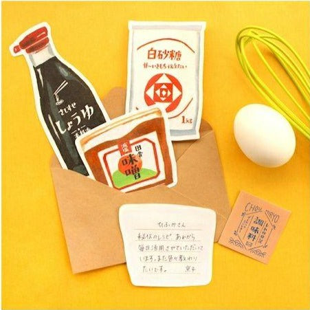 Furukawa Paper / Die-cut Letter Set - Japanese Seasonings