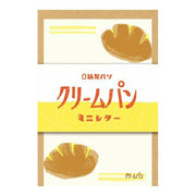 Furukawa Paper / Mini Letter Set - Japanese Bread / Cream pan