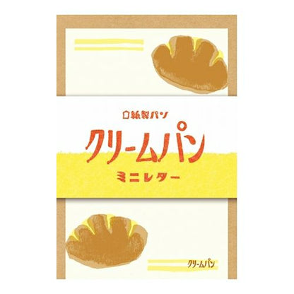 Furukawa Paper / Mini Letter Set - Japanese Bread / Cream pan