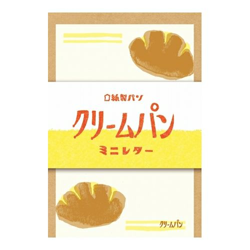 Mini Letter Set - Japanese Bread / Cream pan