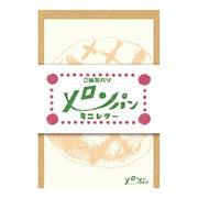 Furukawa Paper / Mini Letter Set - Melon Bread