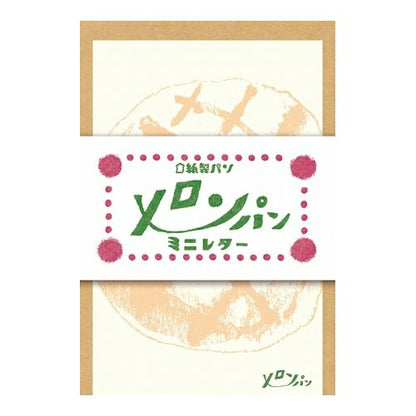 Furukawa Paper / Mini Letter Set - Melon Bread