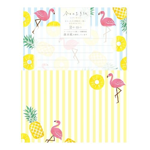 Furukawa Paper / Letter Set - Pineapple & Flamingo
