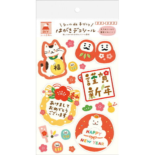 Large Stickers Set - Happy New Year (2 sheets)