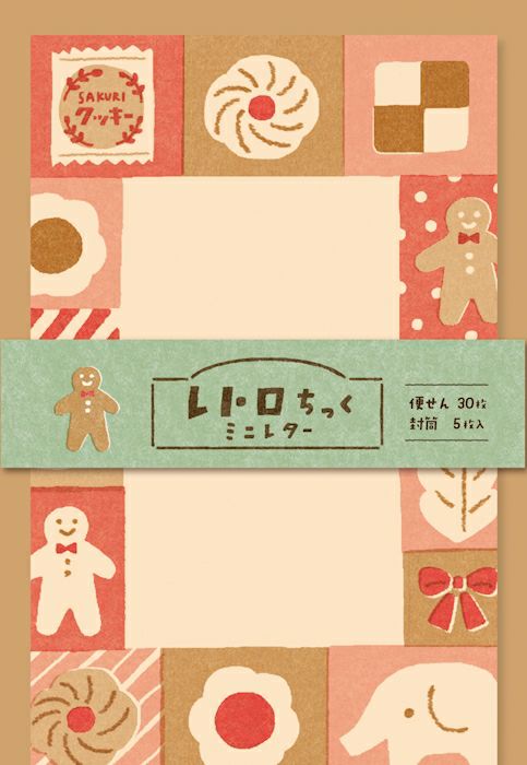 Furukawa Paper / Mini Letter Set - Cookies