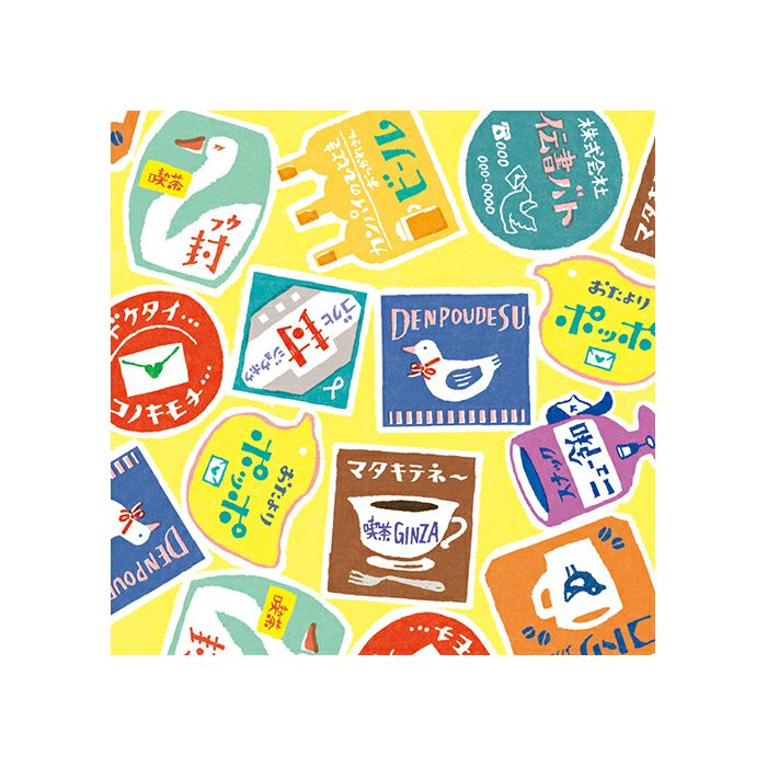 Furukawa Paper / Memo Pad - Retro Japan