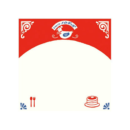 Memo Pad - Retro Sweets