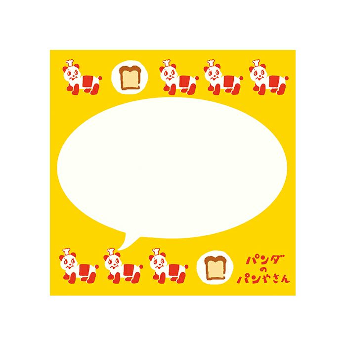 Memo Pad
