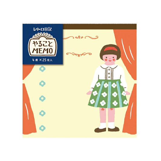 To-Do Memo Pad - Girly