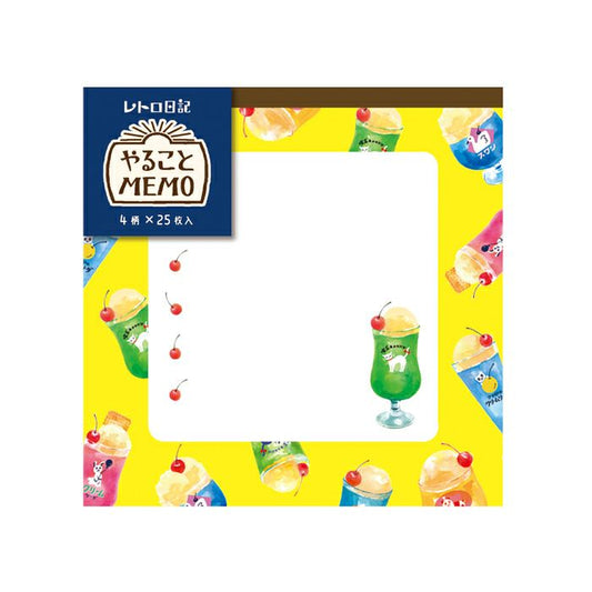 To-Do Memo Pad - Yellow