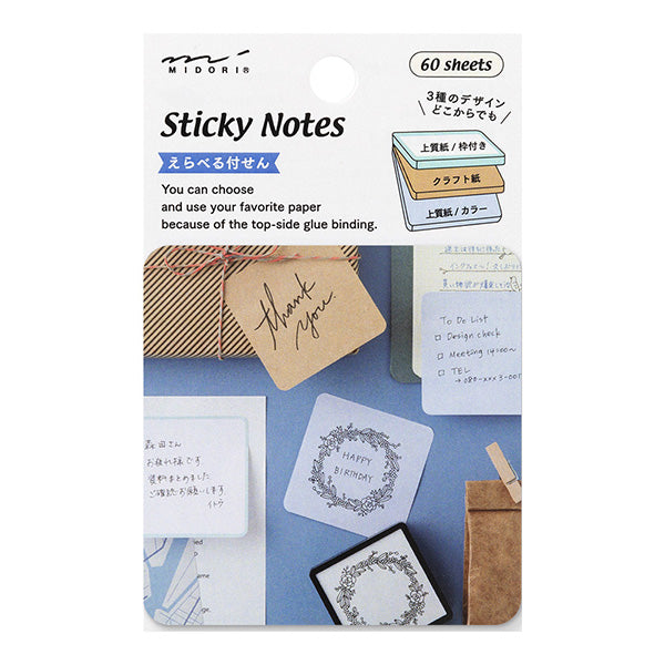 Sticky Notes - Winter