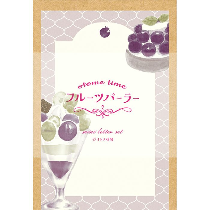 Furukawa Paper / Mini Letter Set - Strawberry Parfait