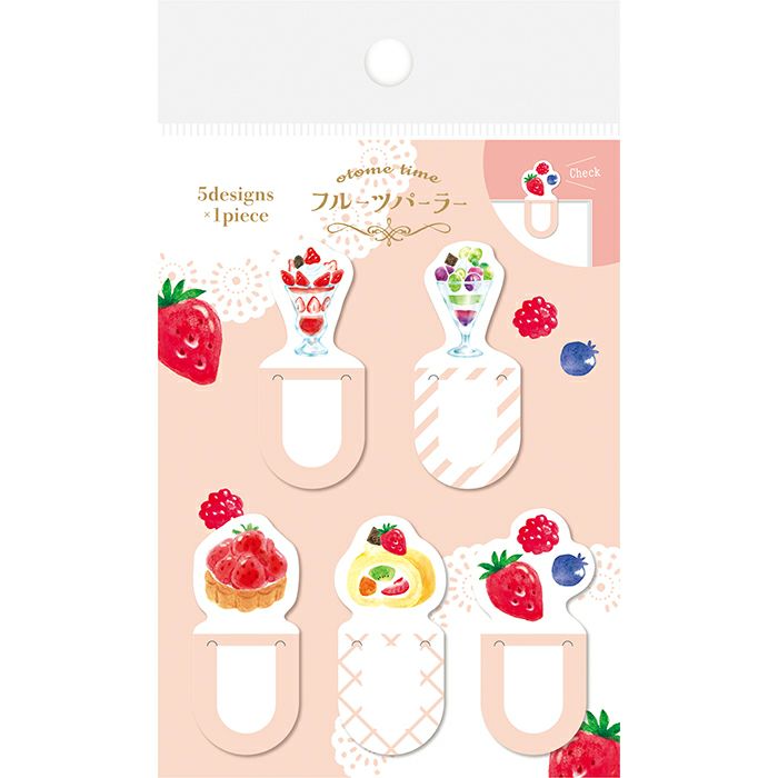 Limited Edition Paper Clip Set - Strawberry Parfait