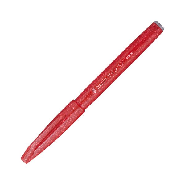 Fude Touch Brush Pen