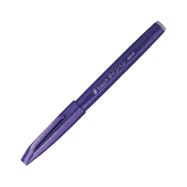 Fude Touch Brush Pen
