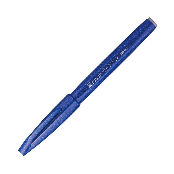 Fude Touch Brush Pen