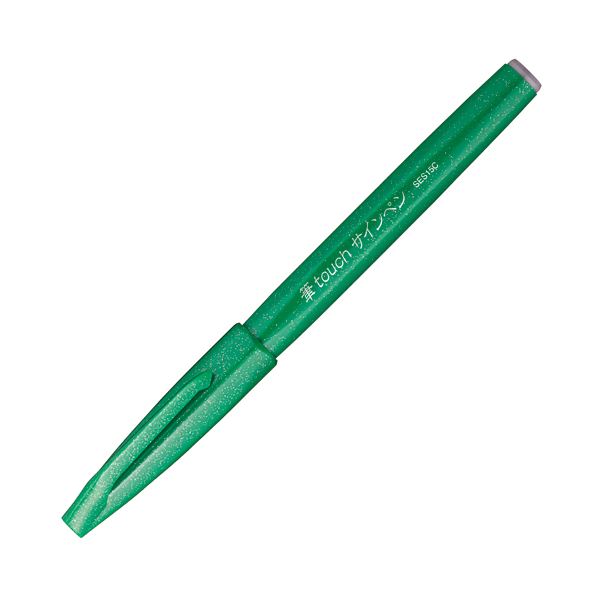 Fude Touch Brush Pen